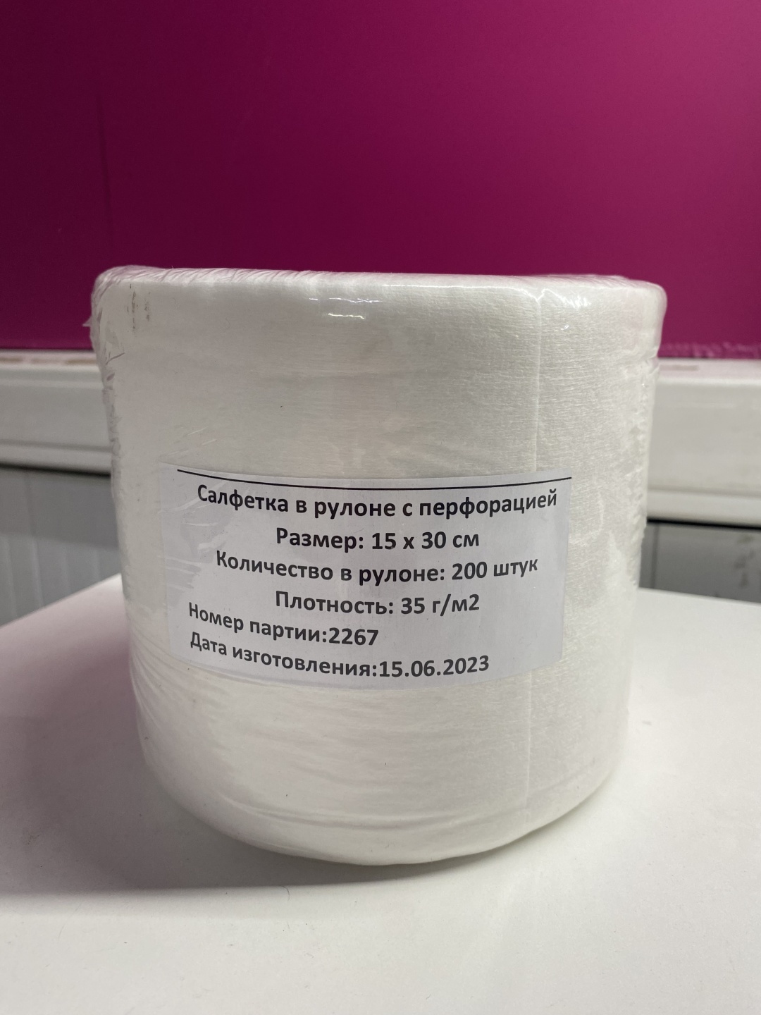 Одноразовые полотенца 15*30 200 шт