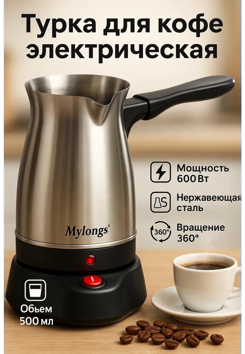437026085 300 мл, пластик