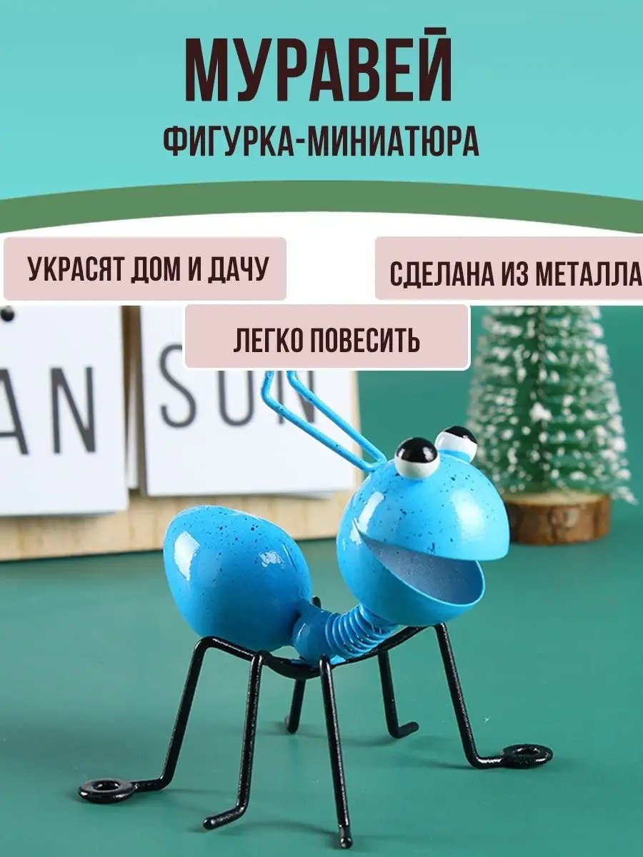 Фигурка 161579156 10 см