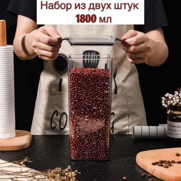 ZheBrand набор контейнеров Контейнер для хранения сыпучих, ABS-пластик