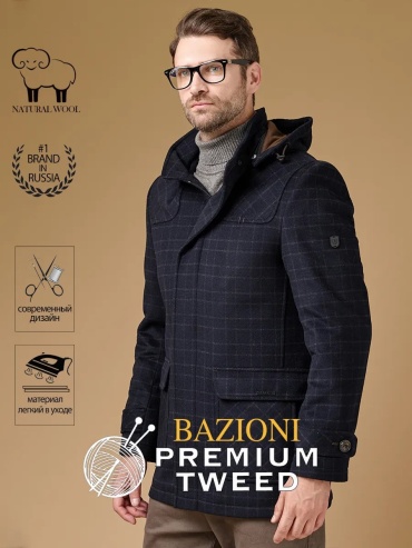 Пальто BAZIONI синий