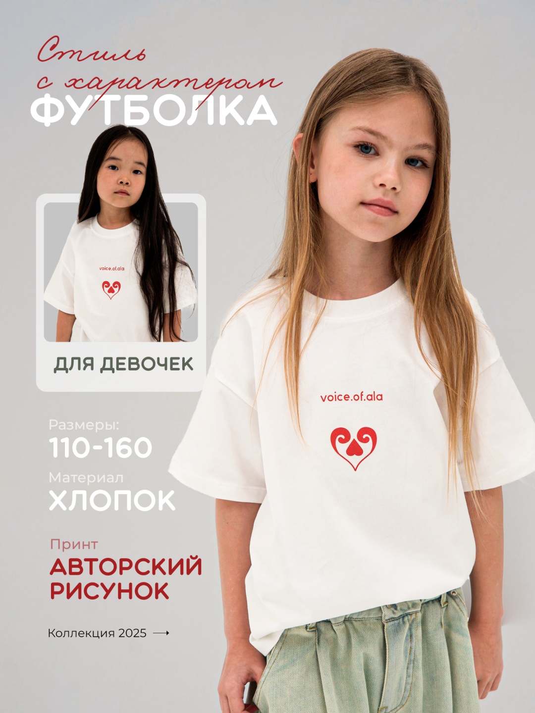Футболка Petit Berry Логотип белый