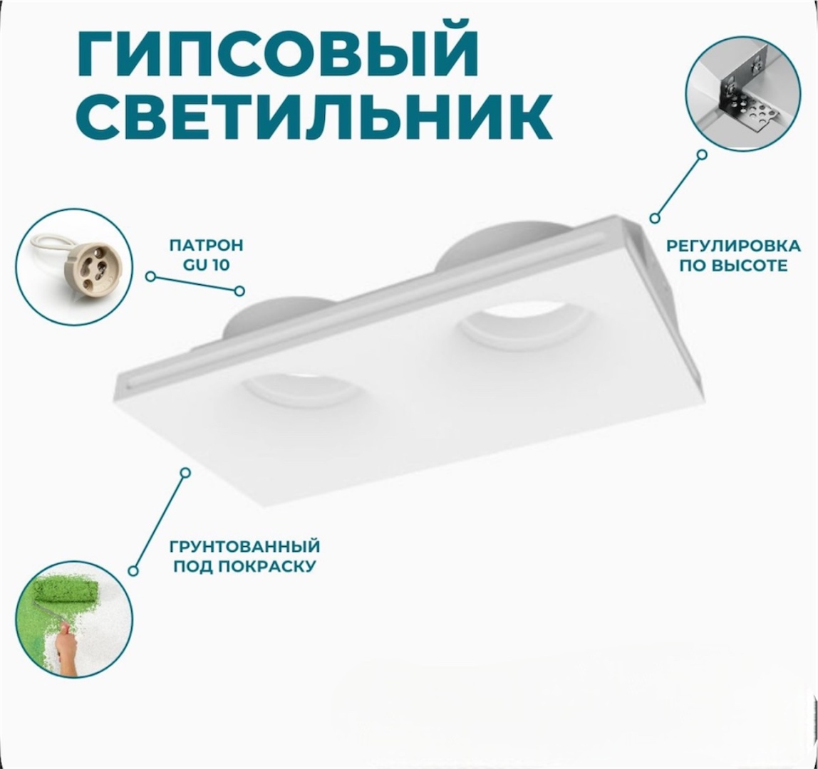 Auroom 310106 GU10
