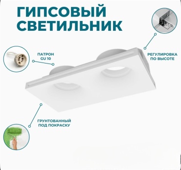 Auroom 310106 GU10