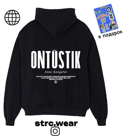 Худи ONTUSTIK oversize insta:strc.wear черный