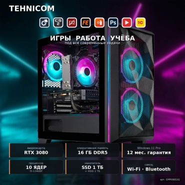 Tehnicom i5-13400F / RTX 3080 10 Гб / 16 Гб / 1000 Гб HDD+SSD 1000 Гб / Win 11 Pro