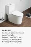 Caizer унитаз-моноблок Caizer Унитаз-моноблок 3012 UF торнадо, керамика
