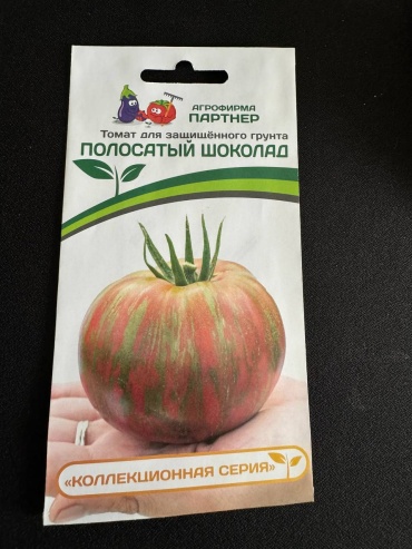 Партнер томат Полосатый Шоколад Коллекционная Серия