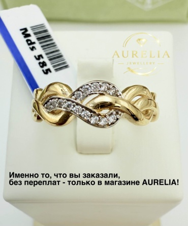 Кольцо Aurelia 036875 размер 17.5 вес 2.04 г золото, фианит