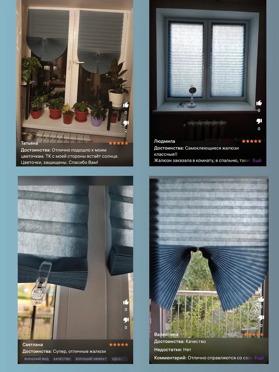Фото 3