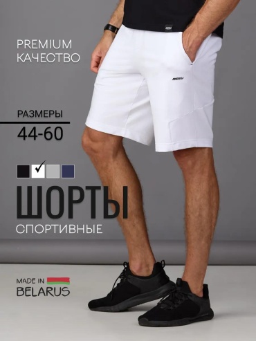 Бриджи BeeU белый