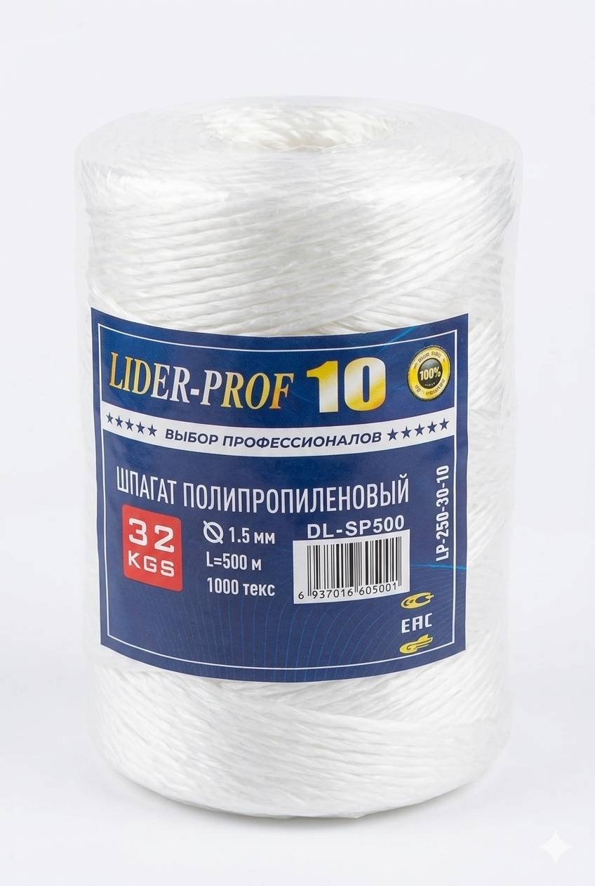 Шпагат LIDER PROF 2503010 500 м, полипропилен