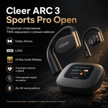 Наушники Cleer ARC 3 Sports Pro Open черный