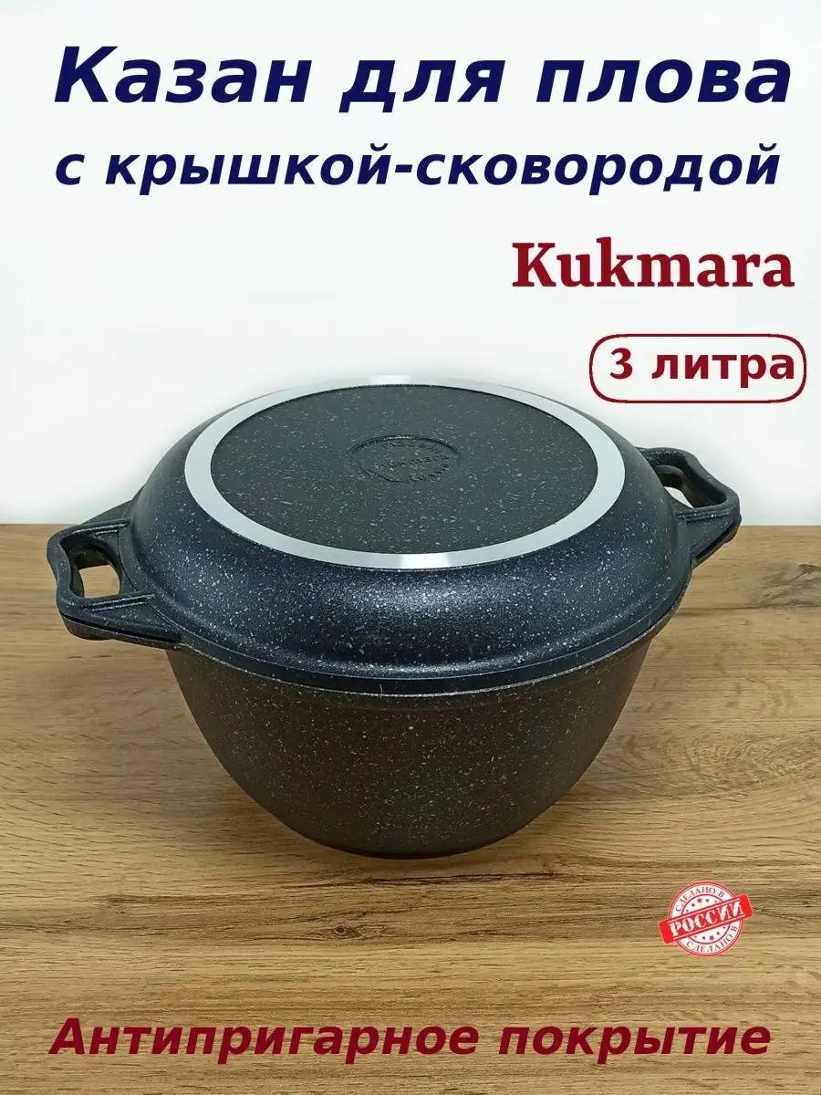 Казан 3 л, алюминий