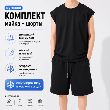 Комплект K-WORKS Cold Play Black черный 54, 56