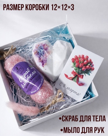 Нежное сердце, подарочный набор набор декоративной косметики для женщин