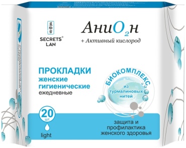 SECRETS LAN прокладки ежедневные Анион О2 20 шт