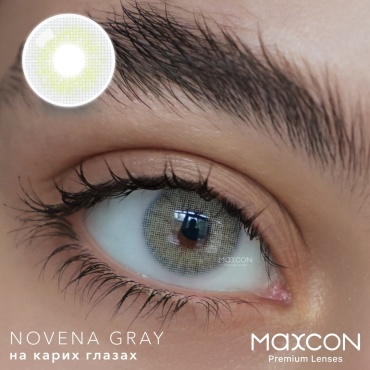 Контактные линзы MAXCON Novena Gray -2.25 кривизна 8.6 на три месяца 2 шт