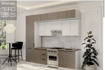 Кухонный гарнитур AB mebel , 280x245х60 см, ЛДСП, белый, бежевый