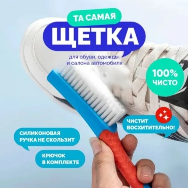 Щетка KBL-925 мультиколор
