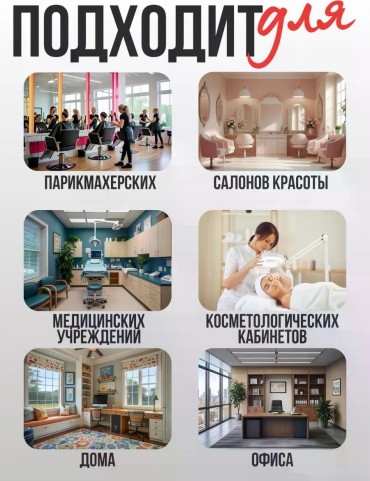 Фото 4