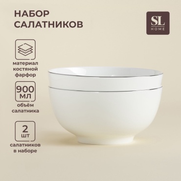 Салатник SIMA-LAND HOME 16х16 см, фарфор, 2 шт