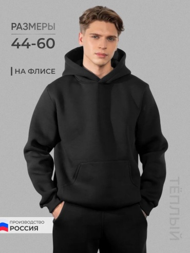 Спортивный костюм черный