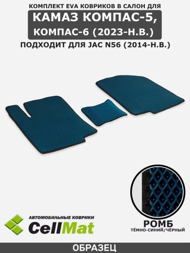 217106246 КАМАЗ Countryman 2014 черный