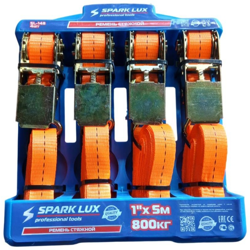 Spark Lux стяжной ремень SL-148 5 м