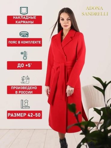 Пальто Adona Sandrelli красный