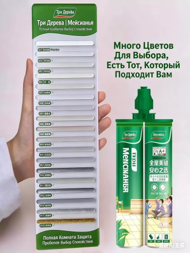 Герметик 30457173_573539393, цвет золотистая сосна 380 мл