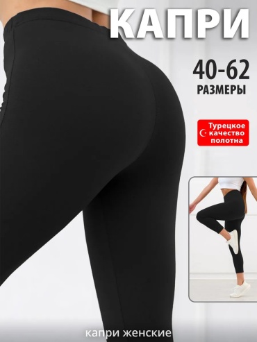 Классические брюки Спаленка черный