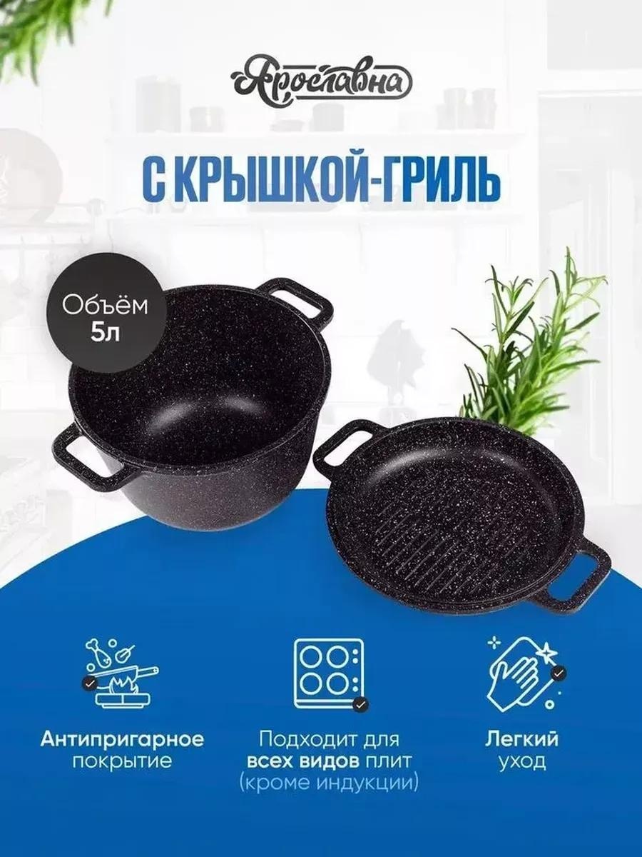 Казан 5 л, алюминий