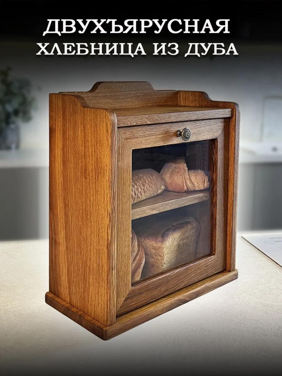 LUCCI хлебница FC9DFC756821DB6F, дерево, дуб