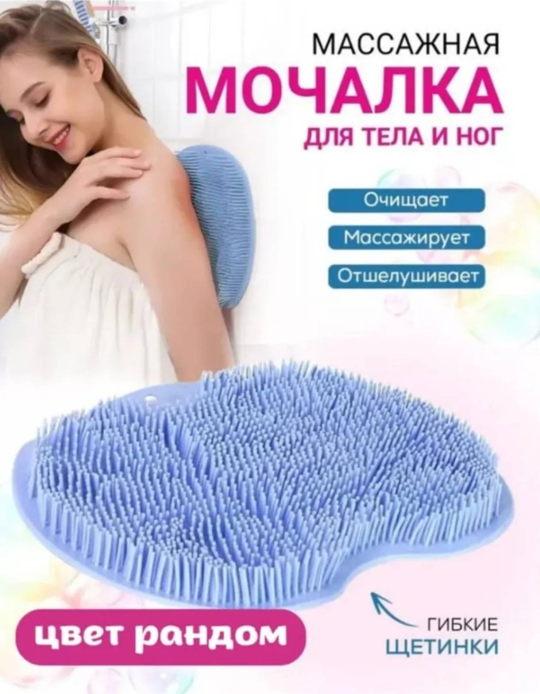 Мочалка для тела, для душа мультиколор 1 шт