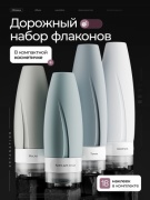 Detanation флакон дорожный наливным путем силикон 300 мл 4 шт