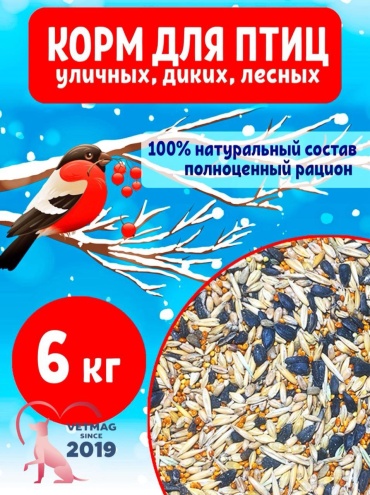 VetMag Кормовая смесь для диких и домашних птиц 6000 г