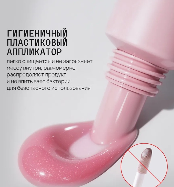 MonoLove Vegan Lip-Oil Gloss Glaze Effect блеск для губ Light Pink, фото 6