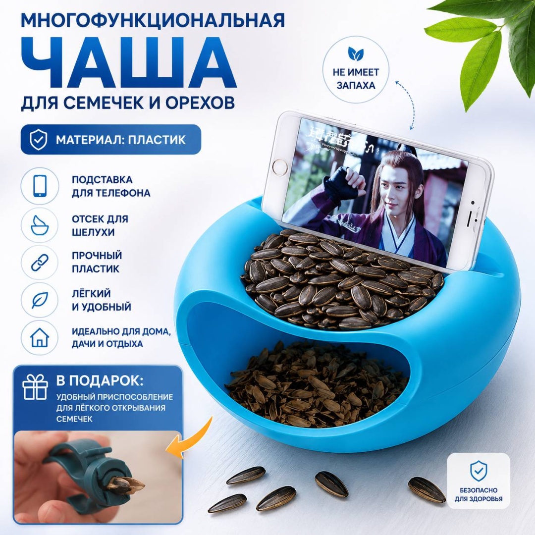 Тарелка 21x12 0.2 л 2 шт, пластик