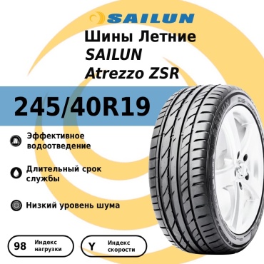 Sailun Atrezzo ZSR 245/40 R19 98Y