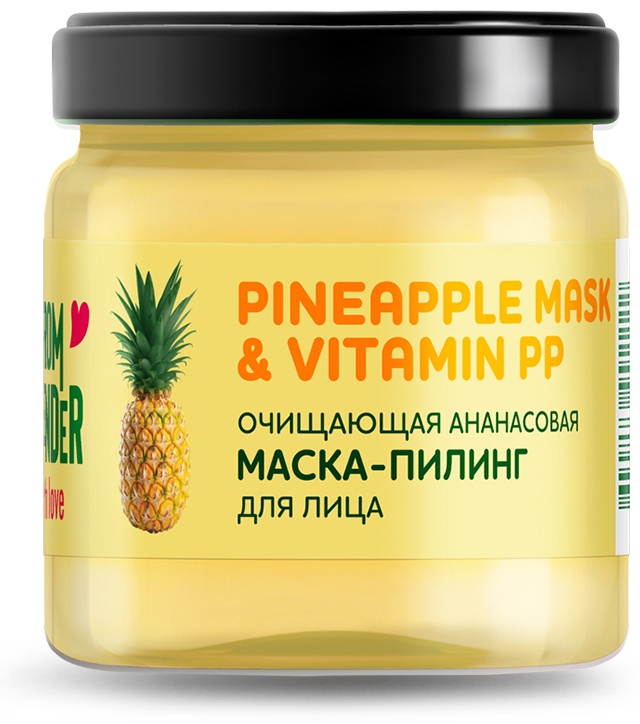 Only Bio пилинг Pineapple Vitamin PP 40 мл