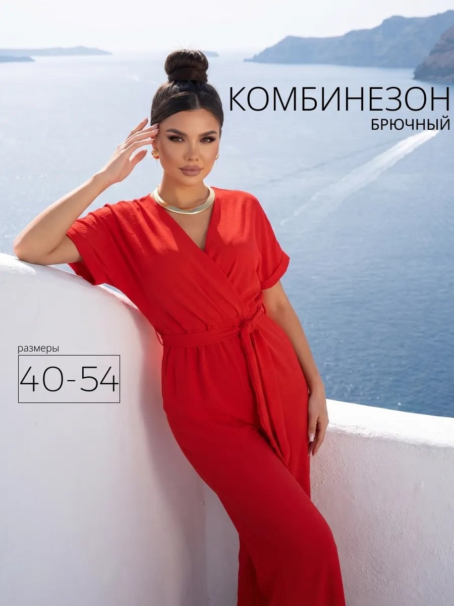 Комбинезон с шортами Anna Queen красный