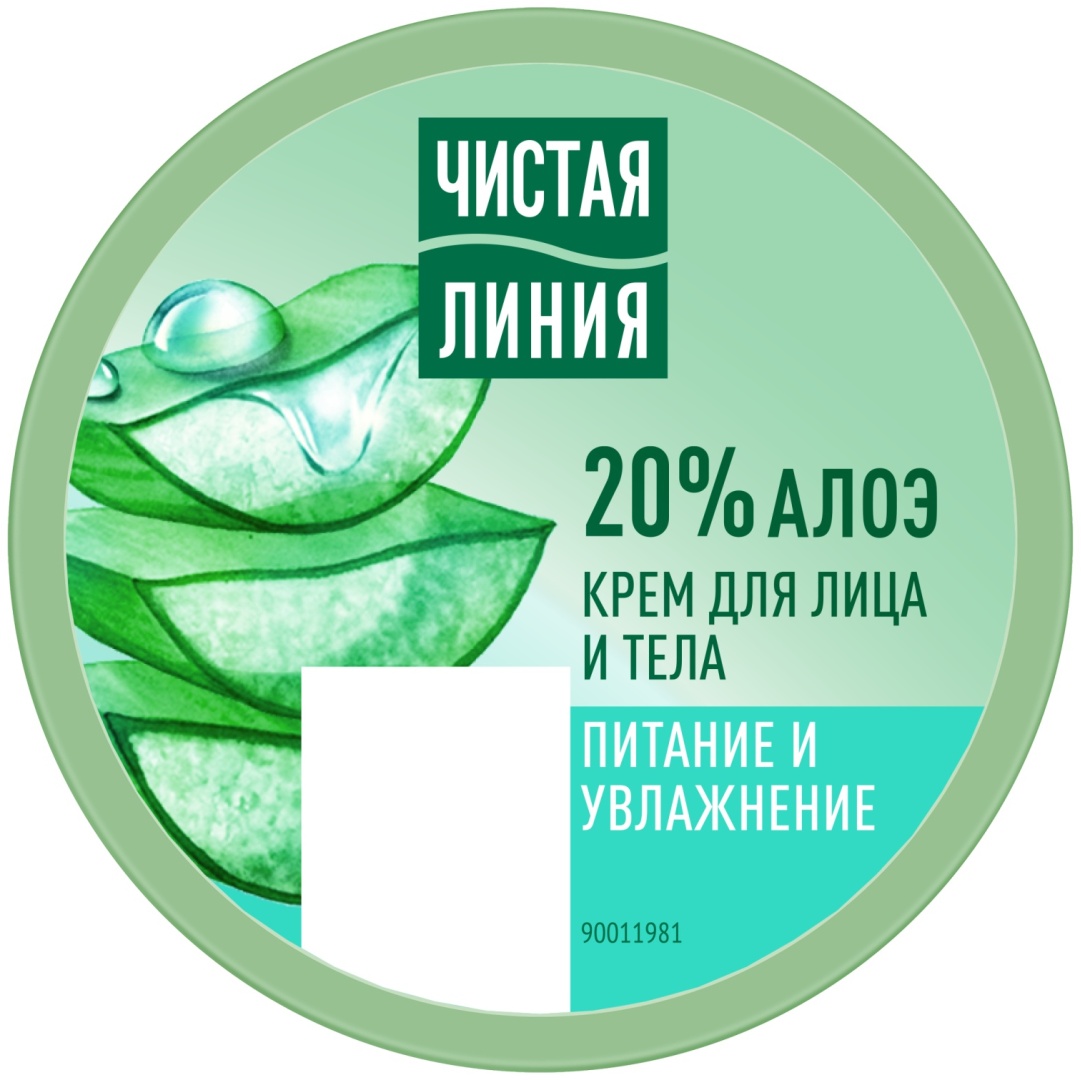 ЧИСТАЯ ЛИНИЯ крем Питание и Увлажнение Алоэ для лица 50 мл