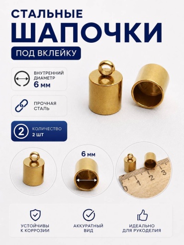 Набор бижутерия нержавеющая сталь
