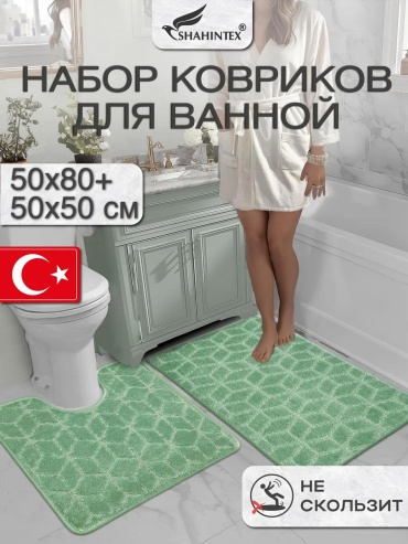 Коврик 338665393 51x12 см, полипропилен
