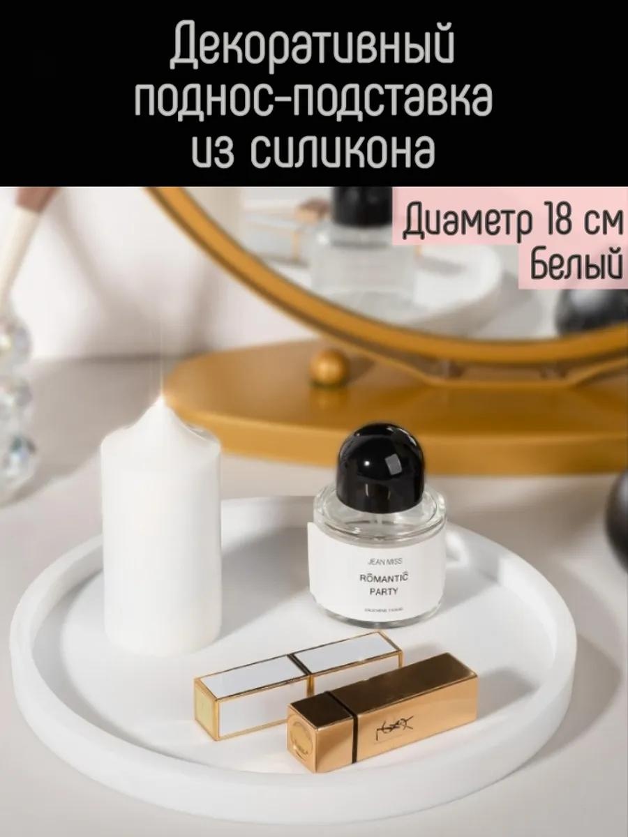 Поднос 310016082 белый