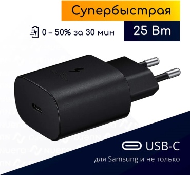 D-power J8544B USB Type-C черный