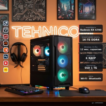 Tehnicom i5-12400F / RX 6700 10 Гб / 16 Гб / SSD 1000 Гб / Win 11 Pro