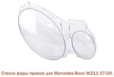 Tiger стекло фары 440-1163R-LD-ENR