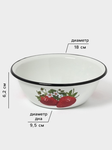 Миска SIMA-LAND HOME 18х18 см, эмаль, 1 шт